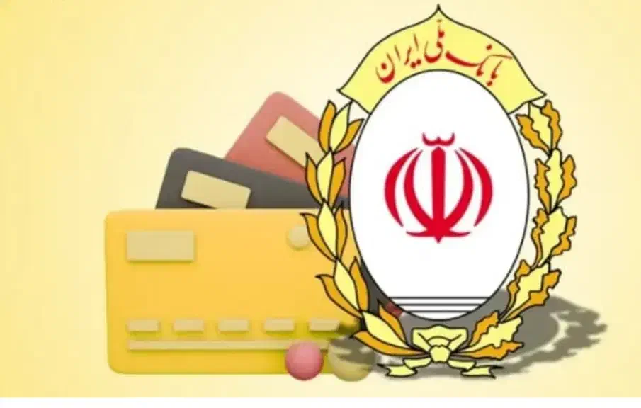 فروش وام بانک ملی|خدمات مالی، حسابداری، بیمه|قم, هفت تیر|دیوار