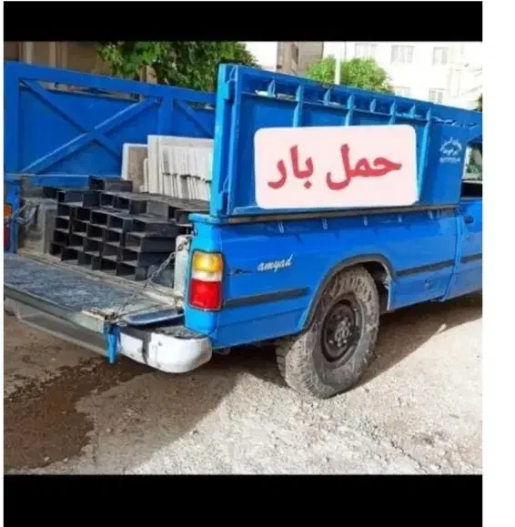 حمل بار وانت نیسان آبی سراسرنقاط خرم اباد به تهران|خدمات حمل و نقل|خرم‌آباد, |دیوار