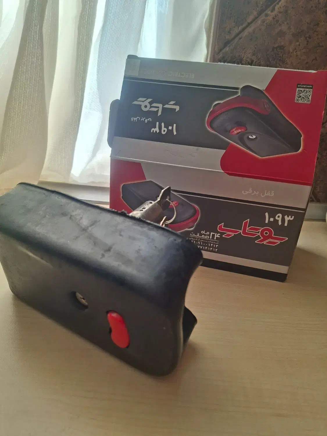 قفل در|ابزارآلات|تهران, فردوسی|دیوار