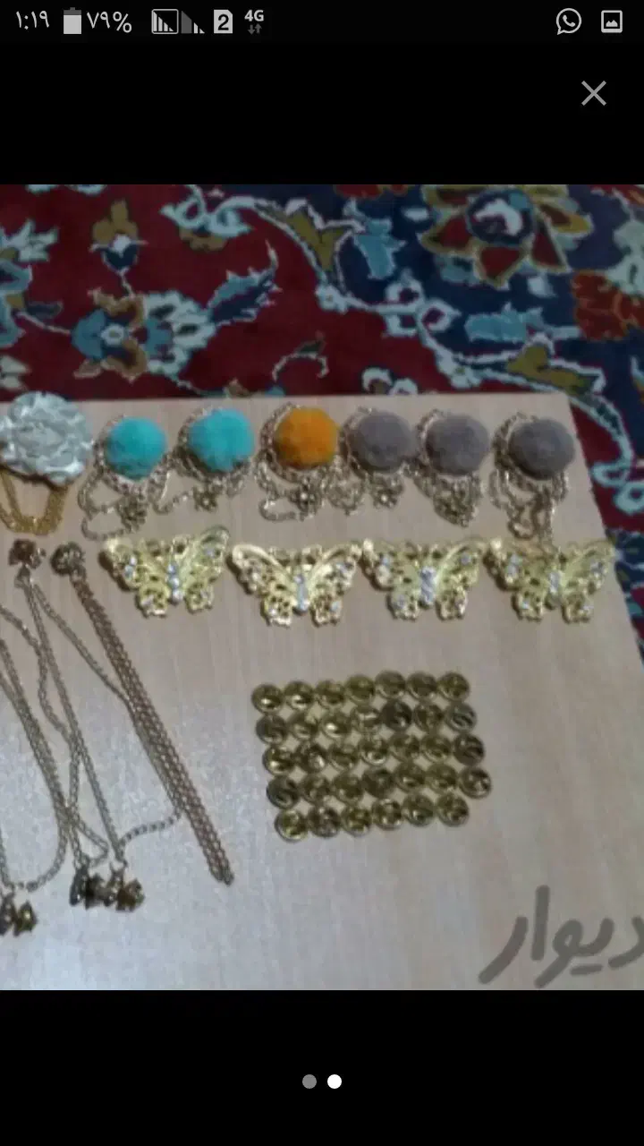 همه مدل کمربند طلایی به فروش می رسد|کیف، کفش، کمربند|سبزوار, امام خمینی (ناوی)|دیوار