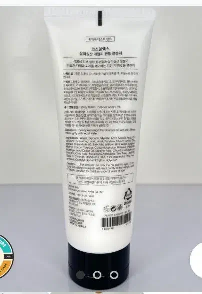 شوینده روزانه سالیسیلیک اسید کوزارکس 150 میل|آرایشی، بهداشتی، درمانی|شیراز, شهرک دارایی|دیوار