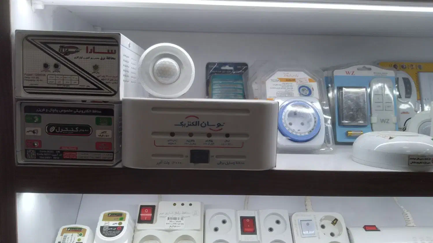 محافظ،محافظ زیر کنتوری،سه راهی و سه راهی بدون سیم|سایر لوازم برقی|قم, چهل درخت|دیوار