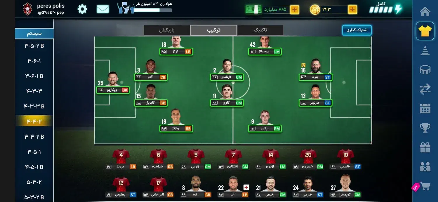 اکانت مربی برتر|کنسول، بازی ویدئویی و آنلاین|نوشهر, |دیوار