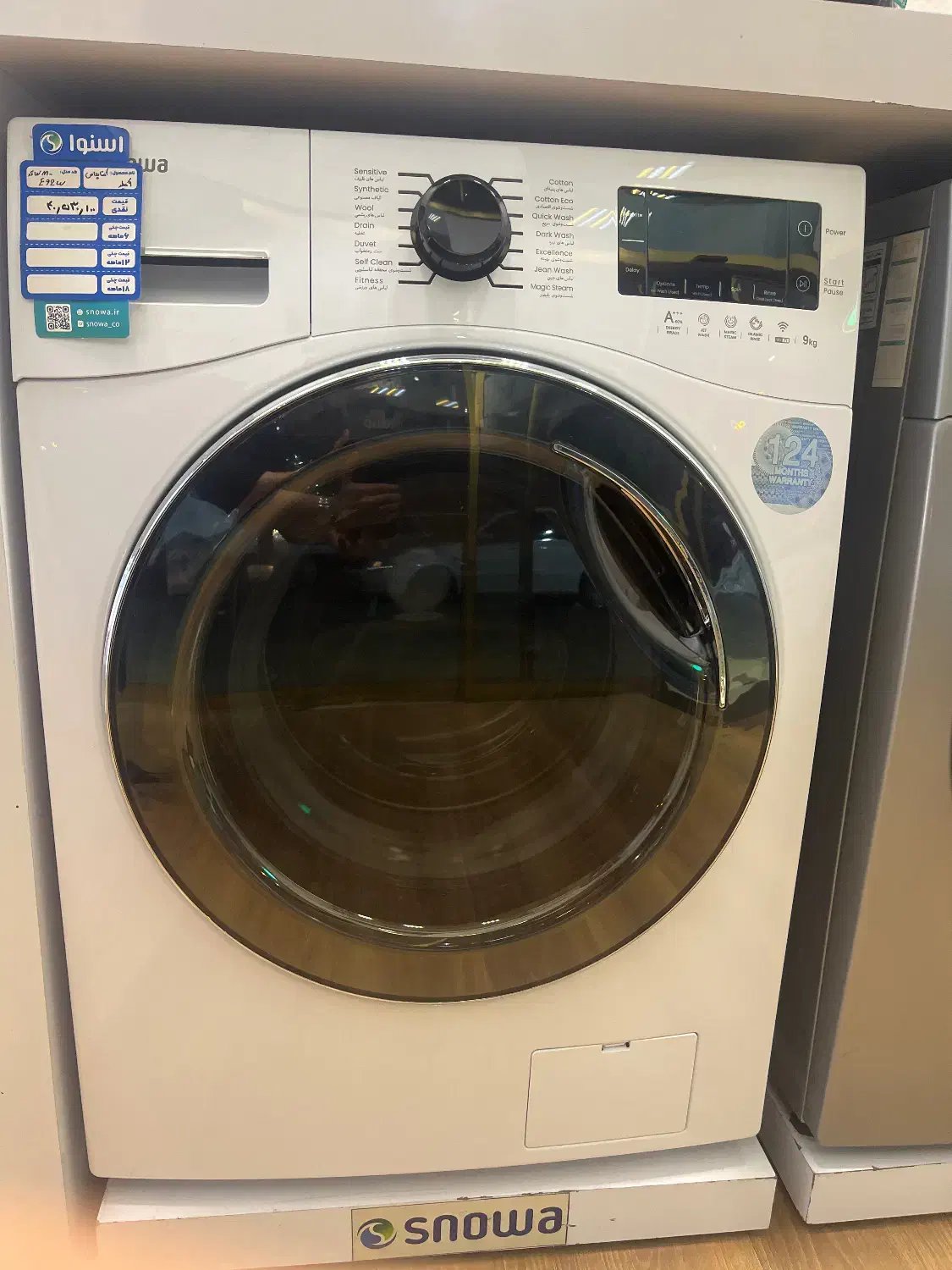 ماشین لباسشویی اسنوا ودوو|ماشین لباسشویی و خشک‌کن لباس|رشت, فلسطین|دیوار