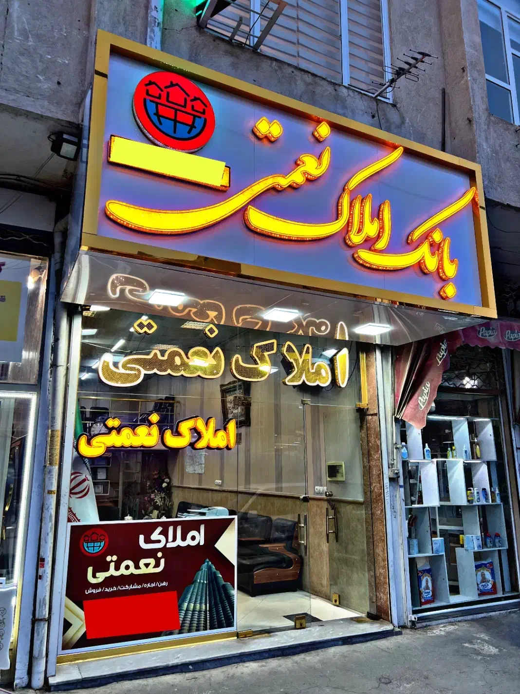 اجاره مغازه22متر/قره آغاج/بر خیابان|اجارهٔ مغازه و غرفه|تبریز, |دیوار