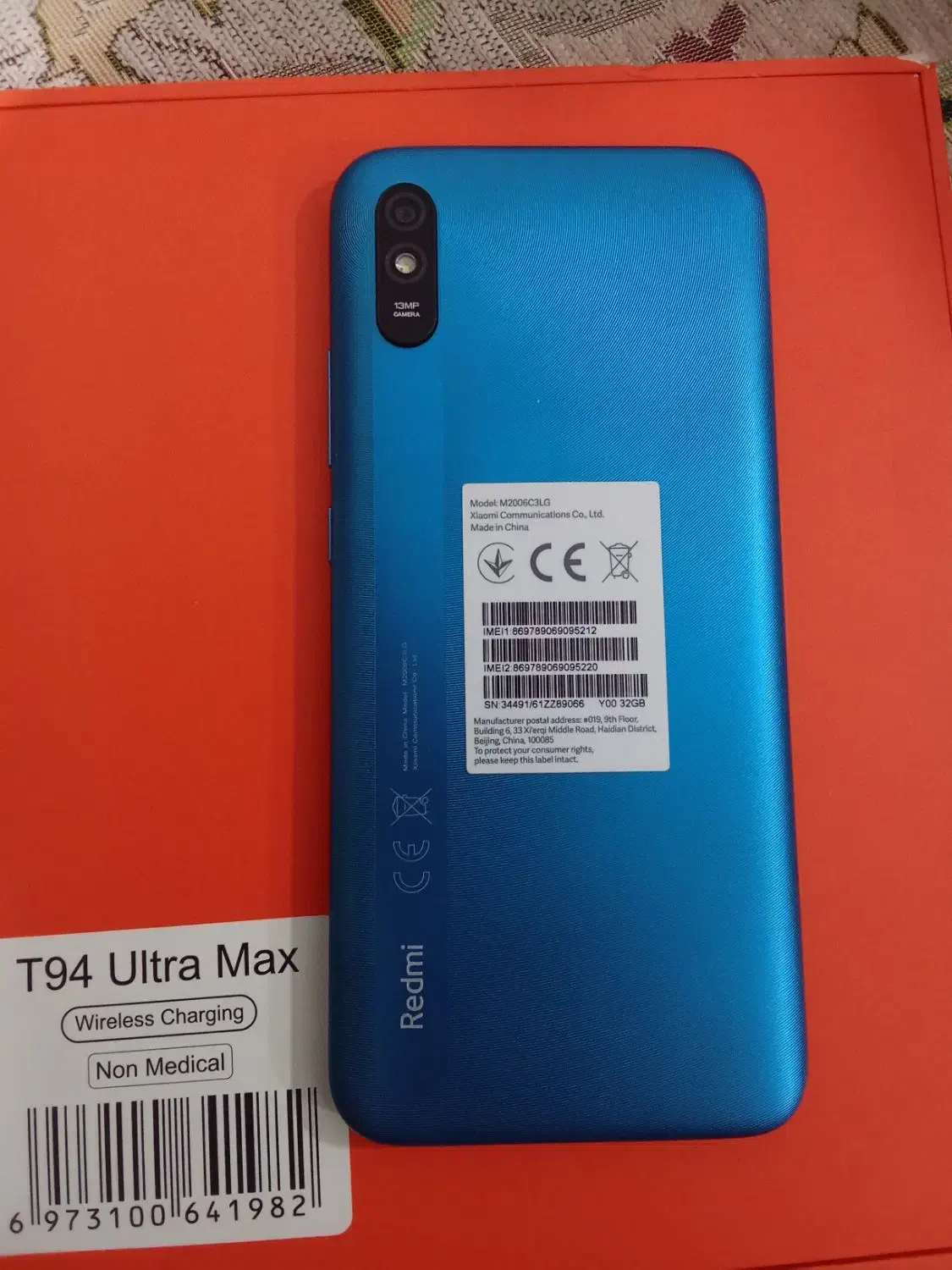 صفر هست 32گیگ|موبایل|سلماس, |دیوار