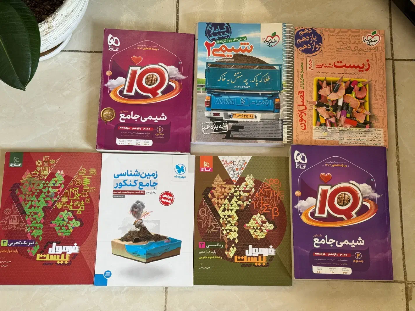 کناب ۱۴۰۳ های کنکور تجربی|کتاب و مجله آموزشی|سنندج, |دیوار