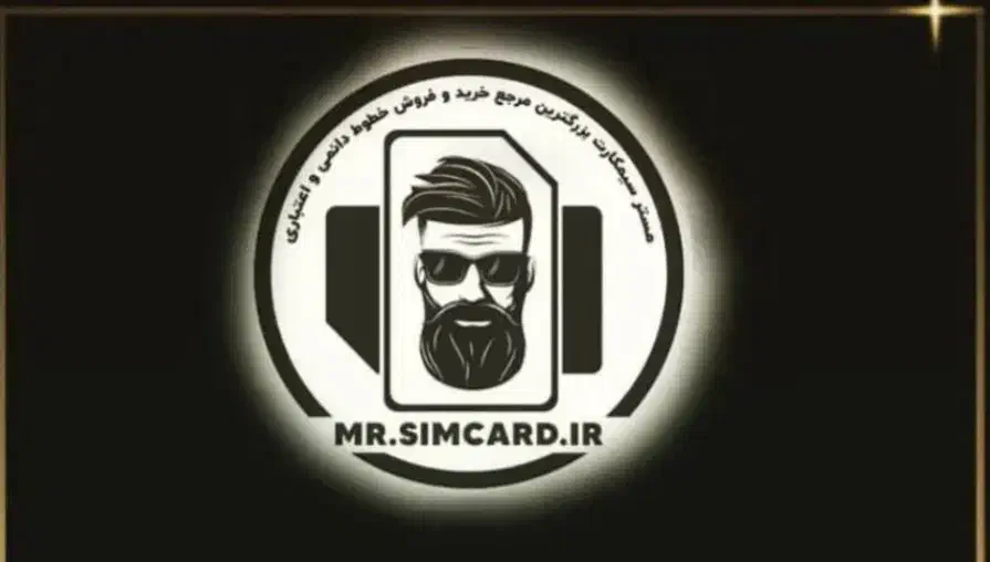 فروش سیم کارت کد ۲۴۱|سیمکارت|زنجان, |دیوار