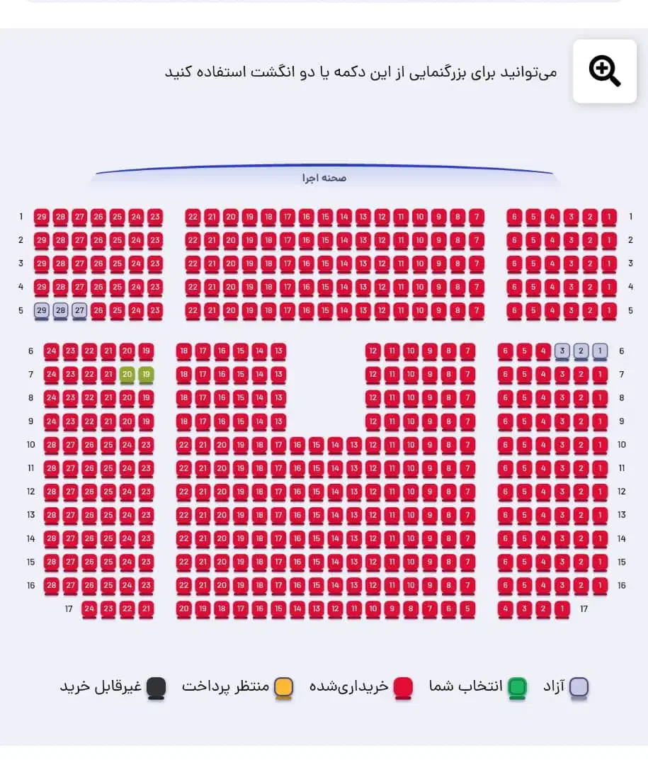بلیط کنسرت رضا صادقی|بلیت کنسرت|کرج, کوی کارمندان شمالی|دیوار