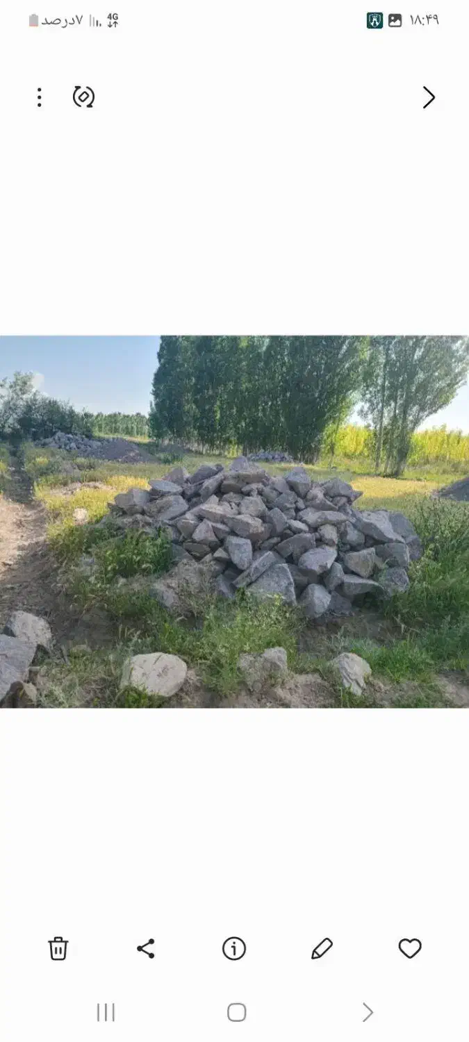 فروش زمین|فروش زمین و ملک کلنگی|مشگین شهر, |دیوار