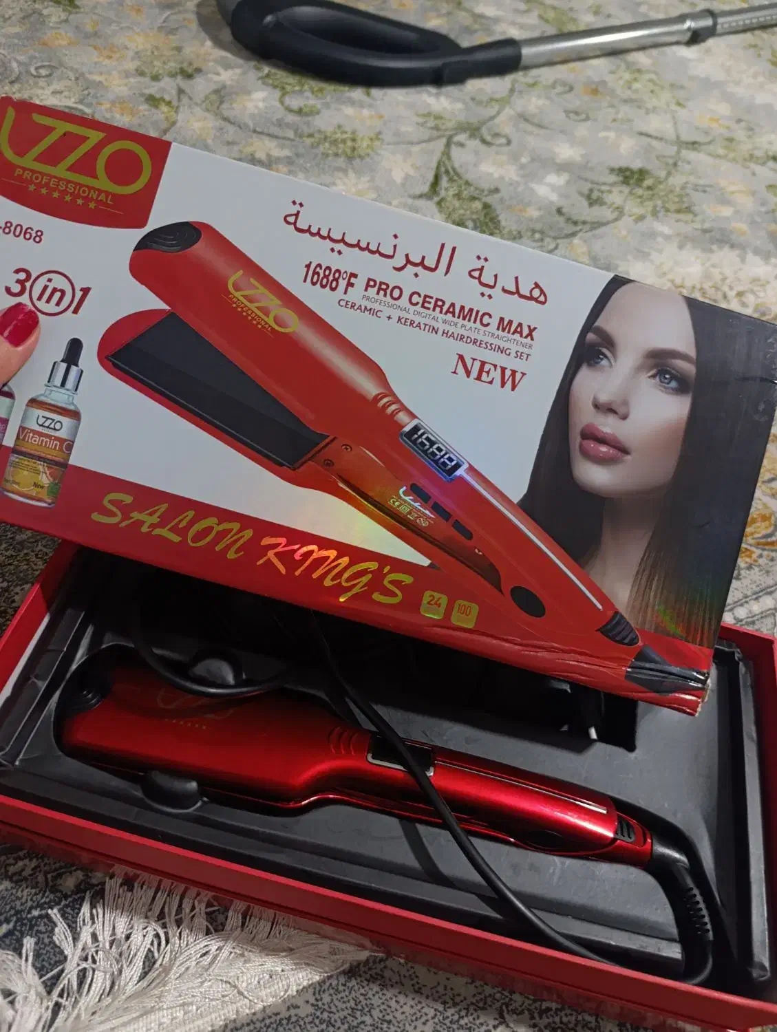 اتومو|آرایشی، بهداشتی، درمانی|جوانرود, |دیوار