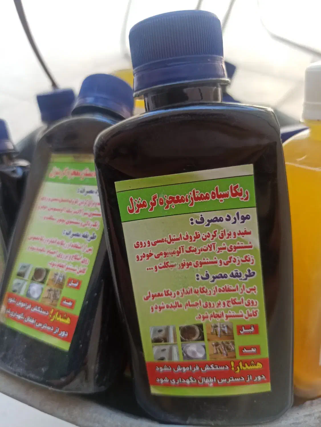 ریکا سیاه زیر قیمت بازار|مواد شوینده و دستمال کاغذی|بهبهان, |دیوار