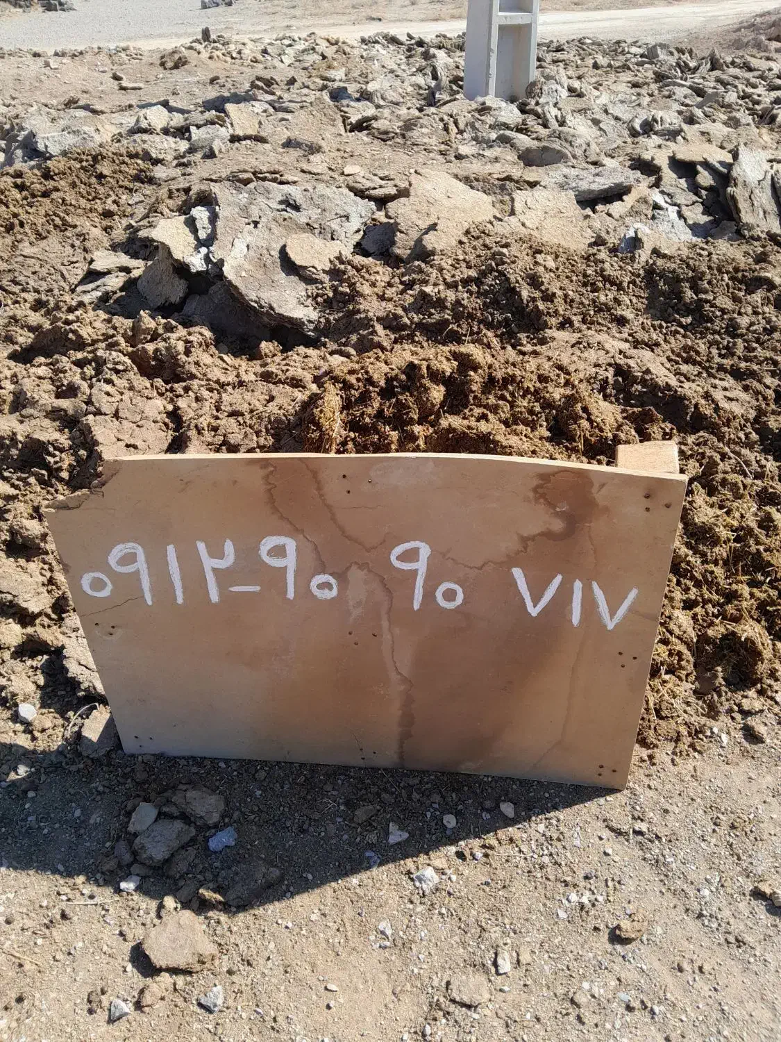 0912-90-90-717|سیم‌کارت|ماهدشت, |دیوار