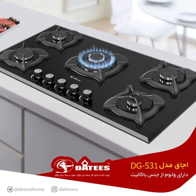 گاز رومیزی داتیس کد ۵۳۱ با گارانتی|اجاق گاز و لوازم برقی پختوپز|تهران, تهرانپارس شرقی|دیوار