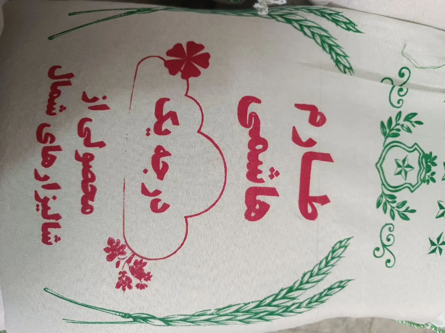فروش ویژه طارم هاشمی و فجر|خوردنی و آشامیدنی|یزد, |دیوار