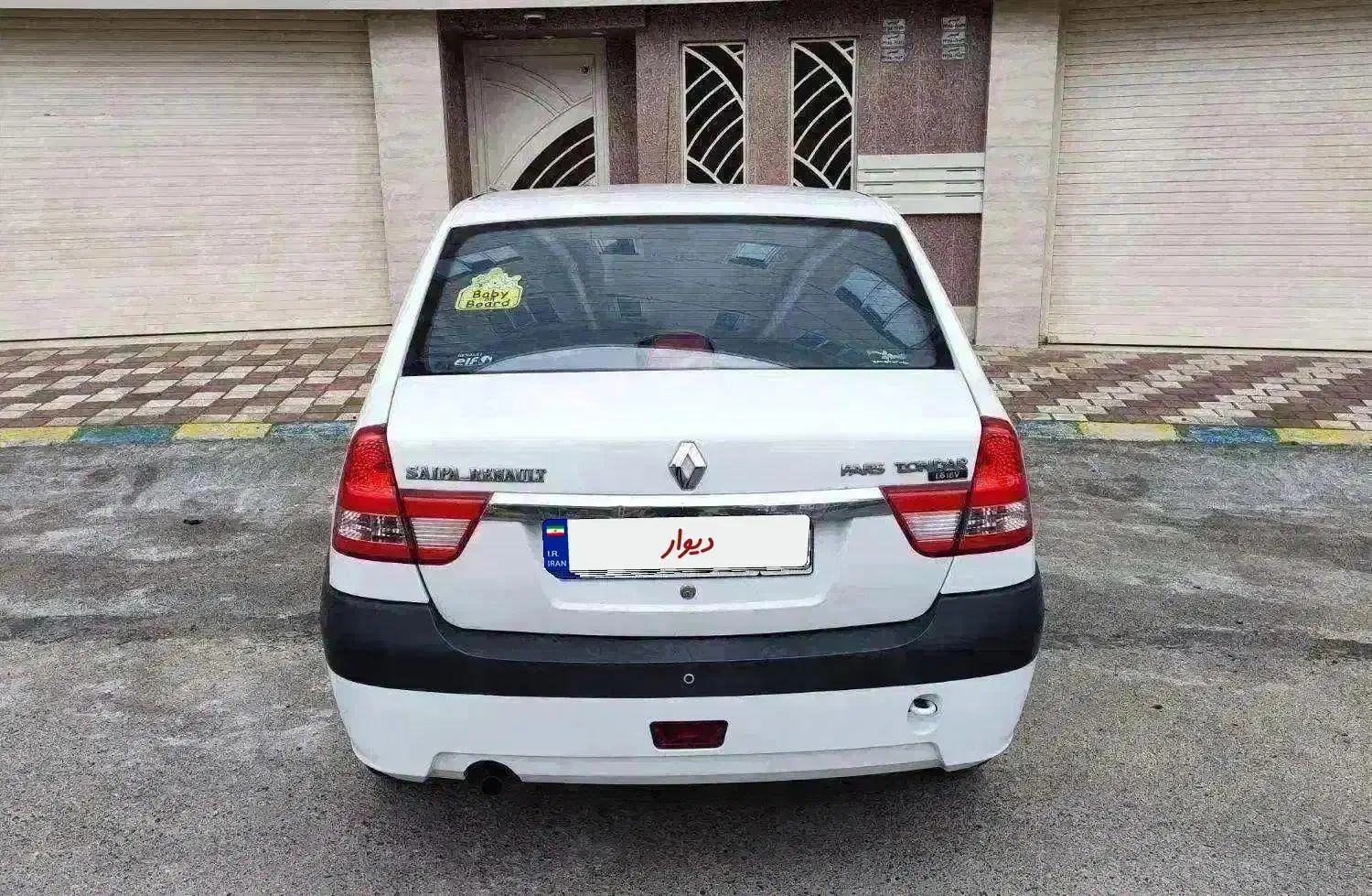 ال ۹۰ پارس تندر E2 مولتی مدیا مدل ۹۷|خودرو سواری و وانت|لاهیجان, گلستان|دیوار