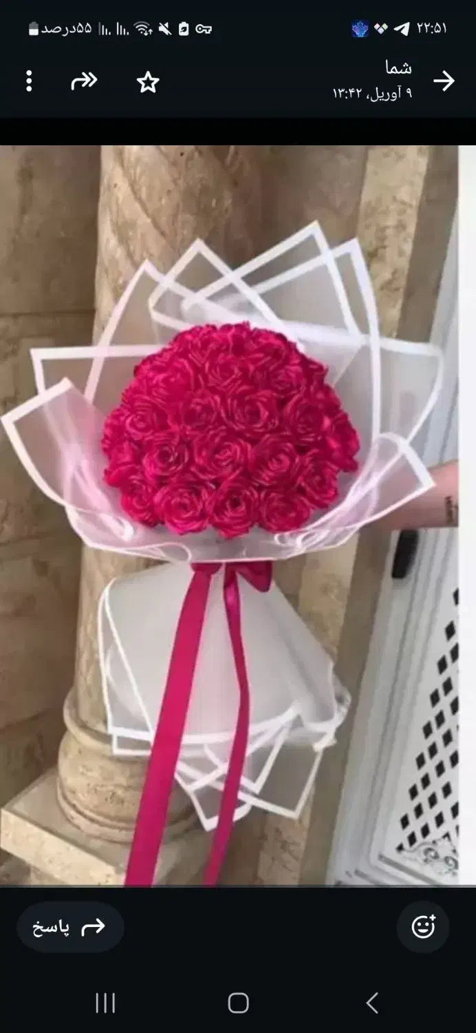 گل نازلی|گل و گیاه طبیعی|شاهین‌شهر, عطار|دیوار