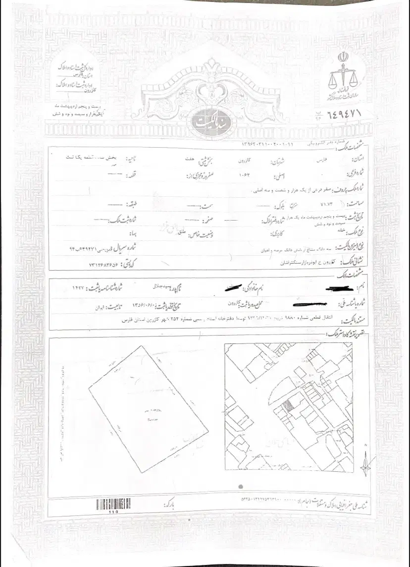 مغازه|فروش مغازه و غرفه|کازرون, |دیوار
