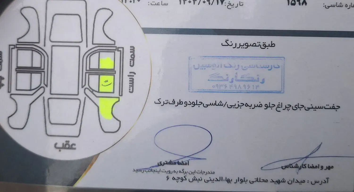 پراید 131 SE مدل ۱۳۹۶ شاسی سالم تک برگ سند|خودرو سواری و وانت|قم, کیوانفر|دیوار