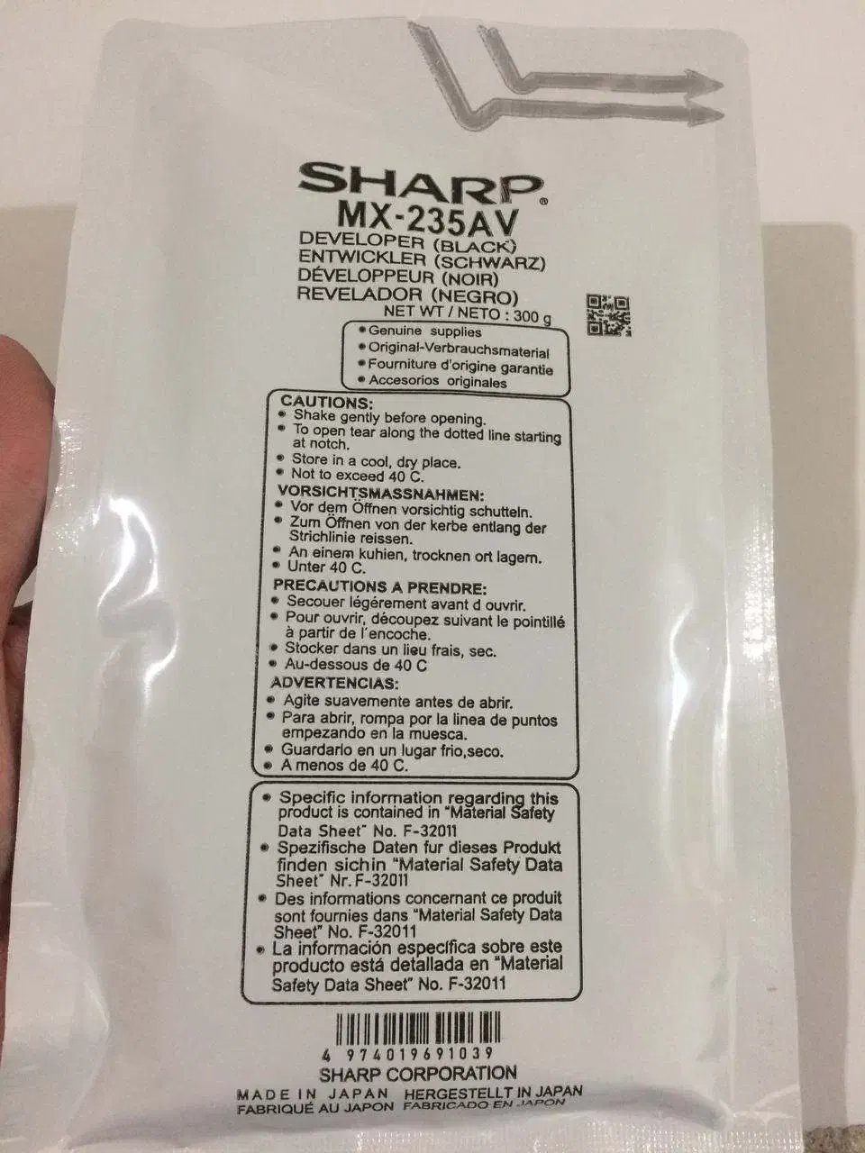 پودر دستگاه کپی شارپ (دولوپر طرح)|پرینتر، اسکنر، کپی، فکس|بندرعباس, |دیوار