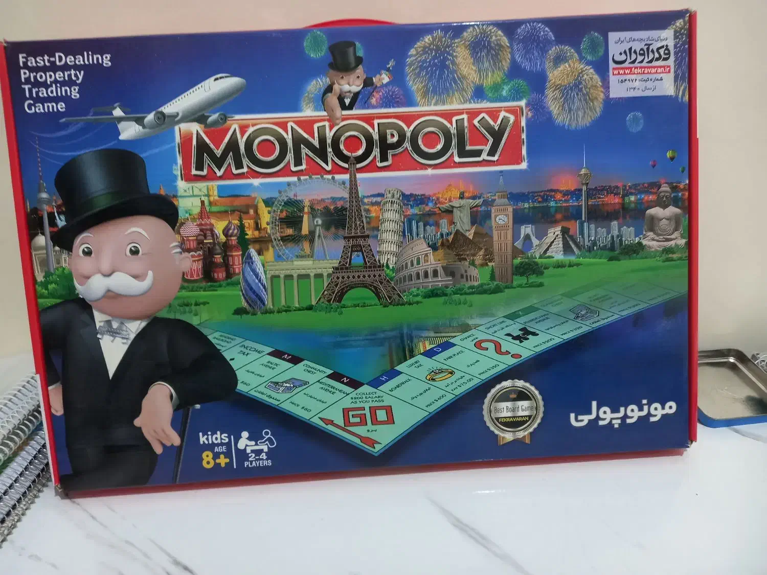 مونوپلی بزرگ ترین سایز|اسباببازی|مراغه, |دیوار