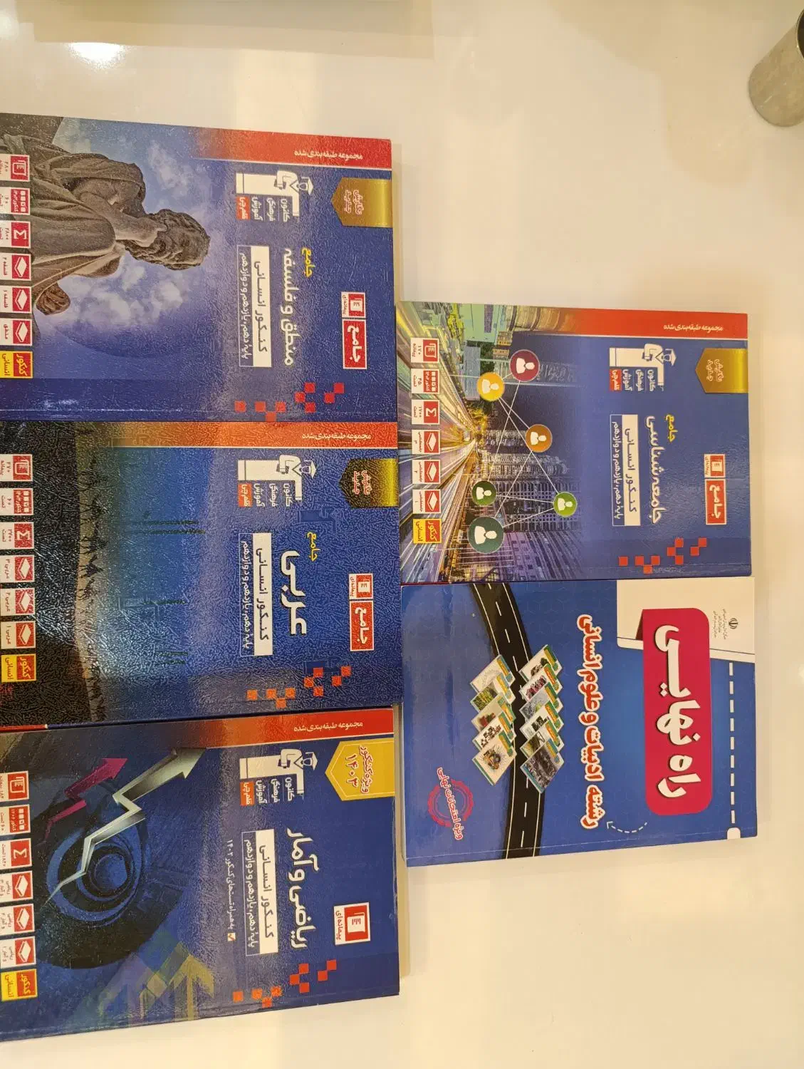 کتاب های قلمچی وcd رشته ی انسانی|کتاب و مجله آموزشی|سبزوار, کاشفی شمالی (دادگستری)|دیوار