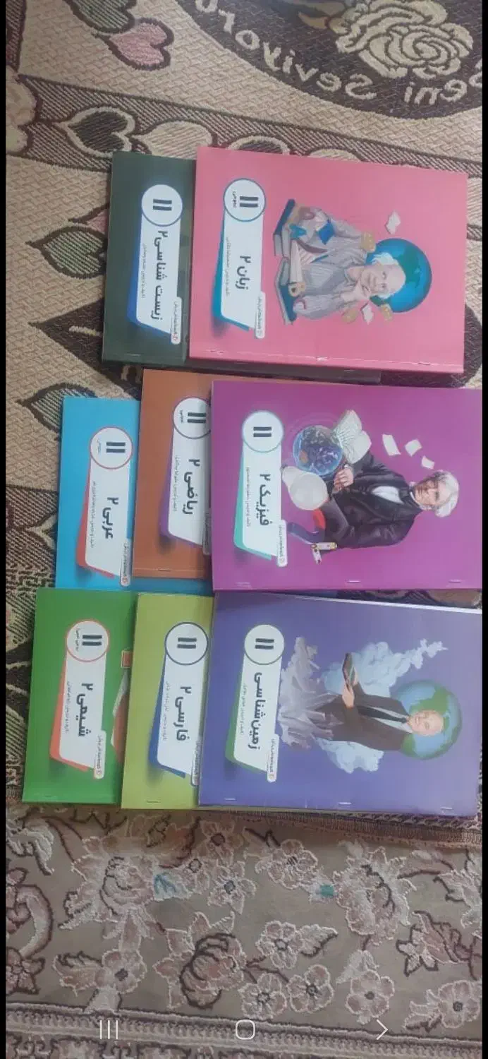 بسته معلم خصوصی پرش پایه ۱۱ و۱۲ تجربی|کتاب و مجله آموزشی|جناح, |دیوار