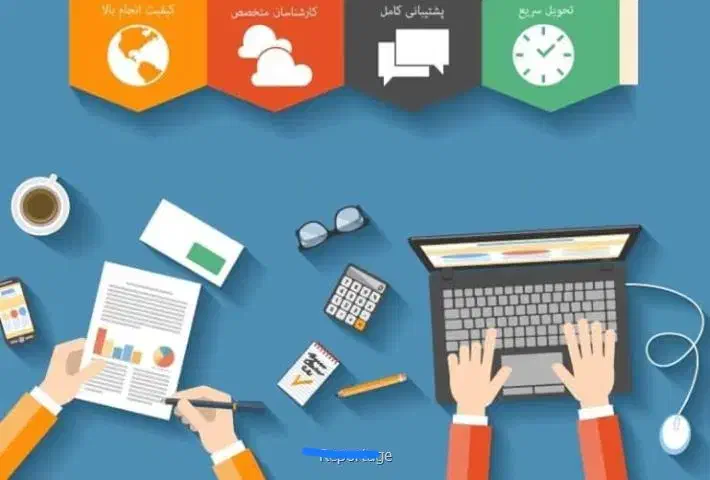 انجام کلیه امور دانشجویی و دورکاری|خدمات رایانهای و موبایل|شیراز, ارم|دیوار