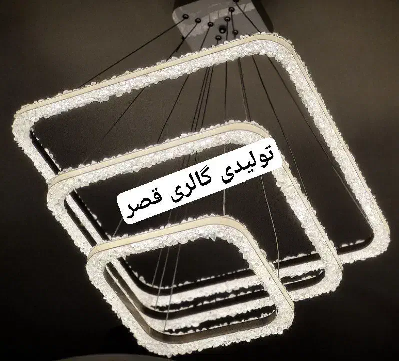 قصر برنز|لوستر و چراغ آویز|خرمآباد, |دیوار