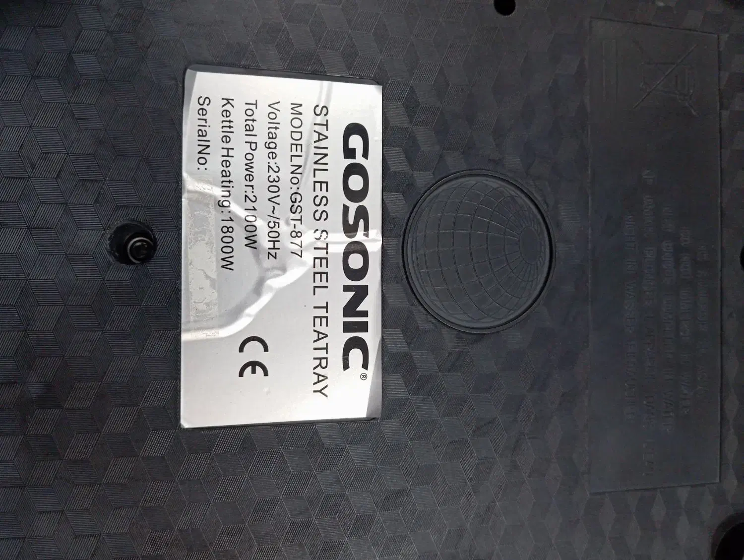 صفحه چای ساز گوسونیک gst877|سماور، چایساز، قهوهساز|شاهینشهر, شهرک امام علی|دیوار