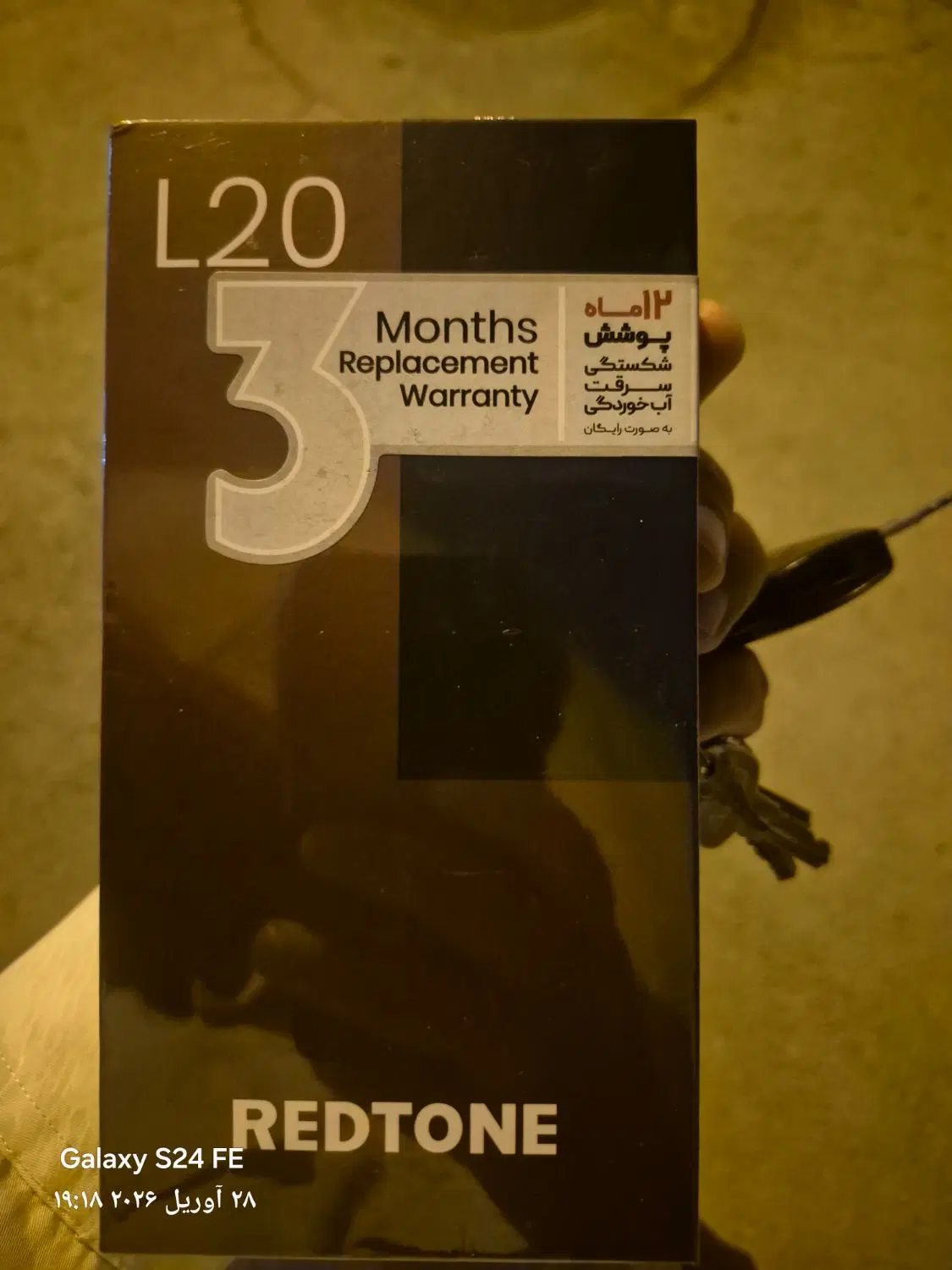 گوشی Redton مدل L20|موبایل|فولادشهر, سایت صنعتی کاوه|دیوار
