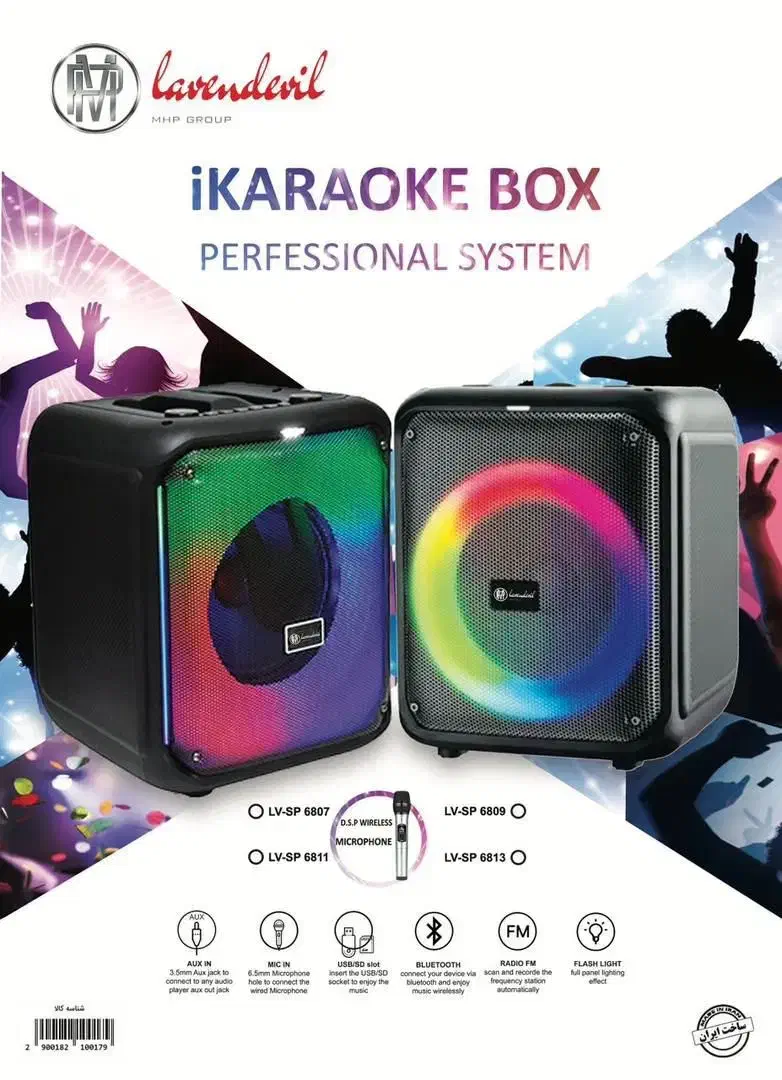 اسپیکر عالی تک ساب دو میکروفن|سیستم صوتی خانگی|تهران, زرگنده|دیوار