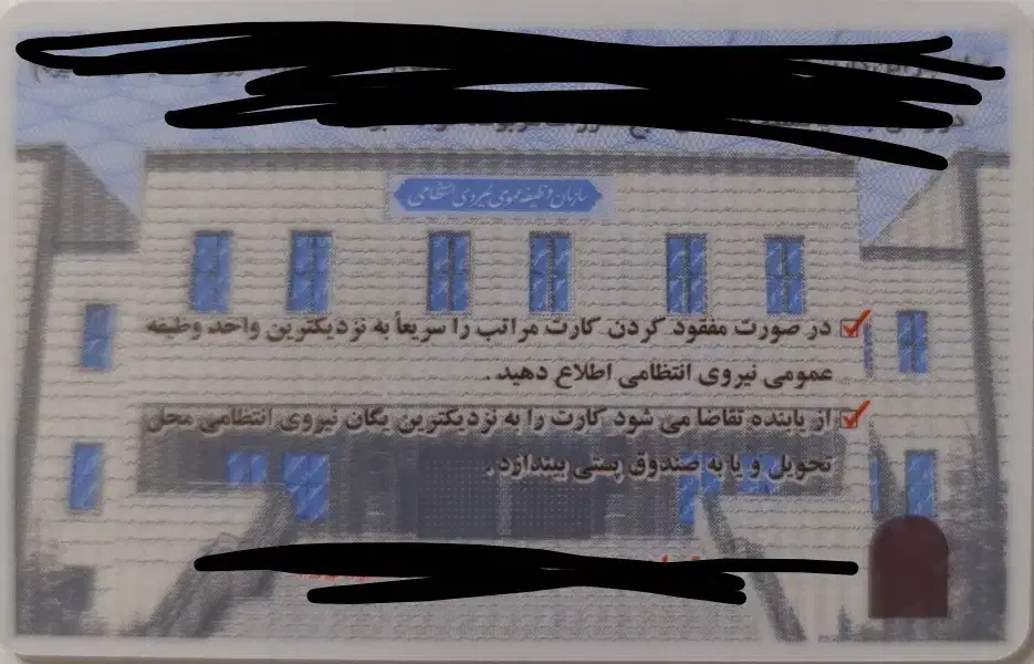 مفقودی کیف پول|اشیا|گنبد کاووس, |دیوار