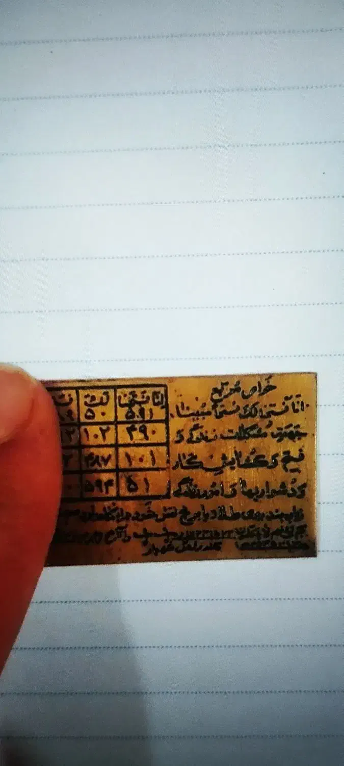 سرکتاب و دعا|کتاب و مجله مذهبی|سنندج, |دیوار