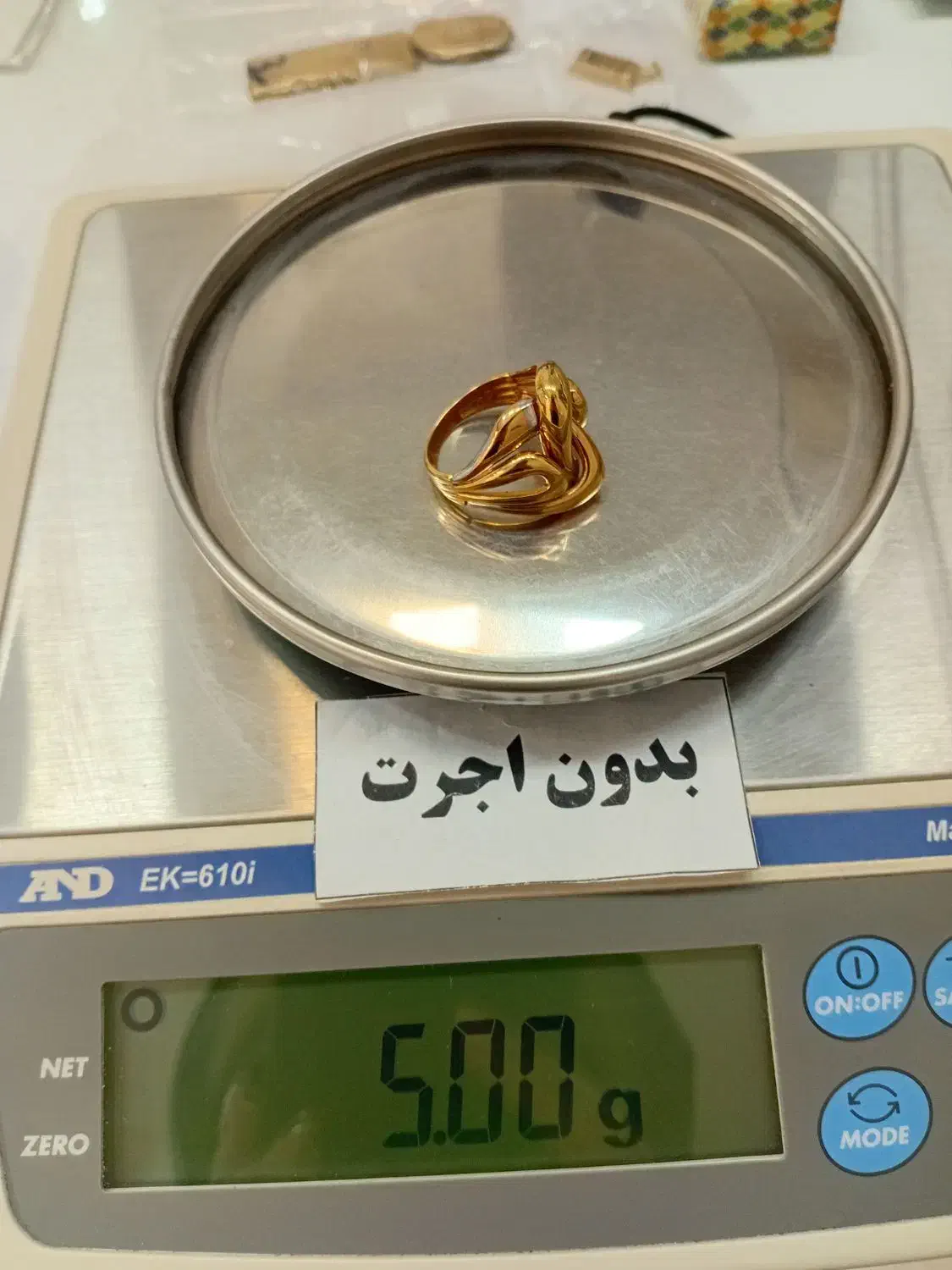 طلا کهنه  طلافروشی خانی نژاد اهر|جواهرات|اهر, |دیوار