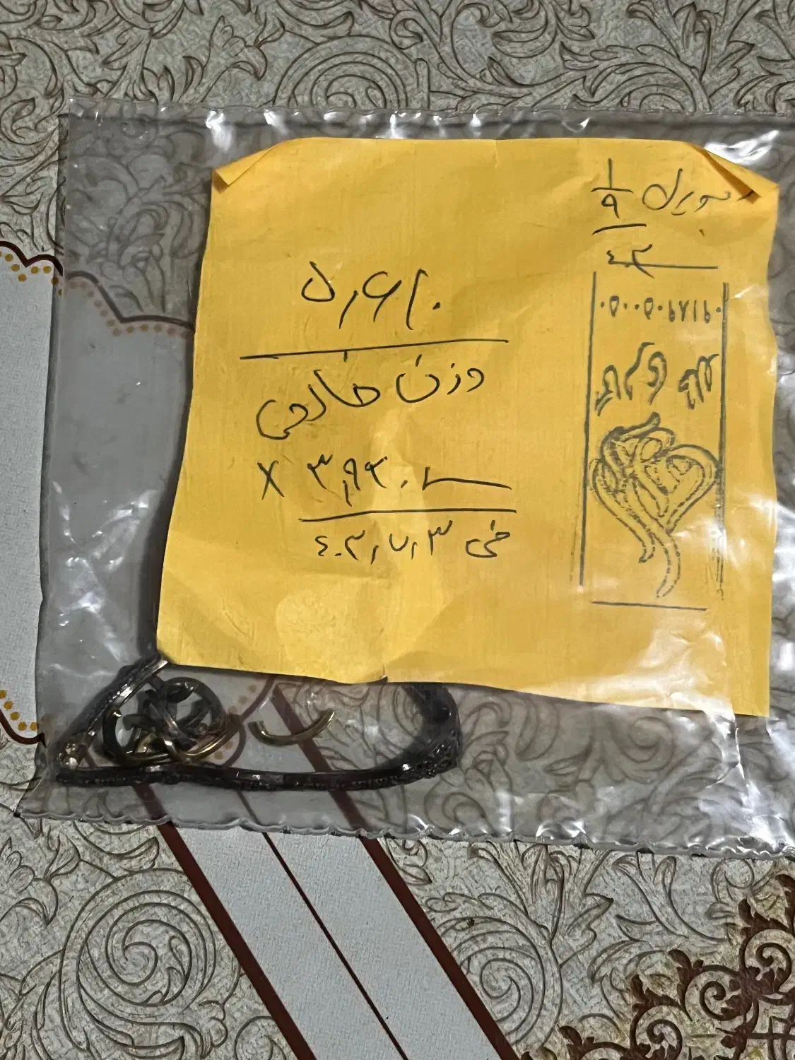 مقداری طلا|جواهرات|همدان, |دیوار