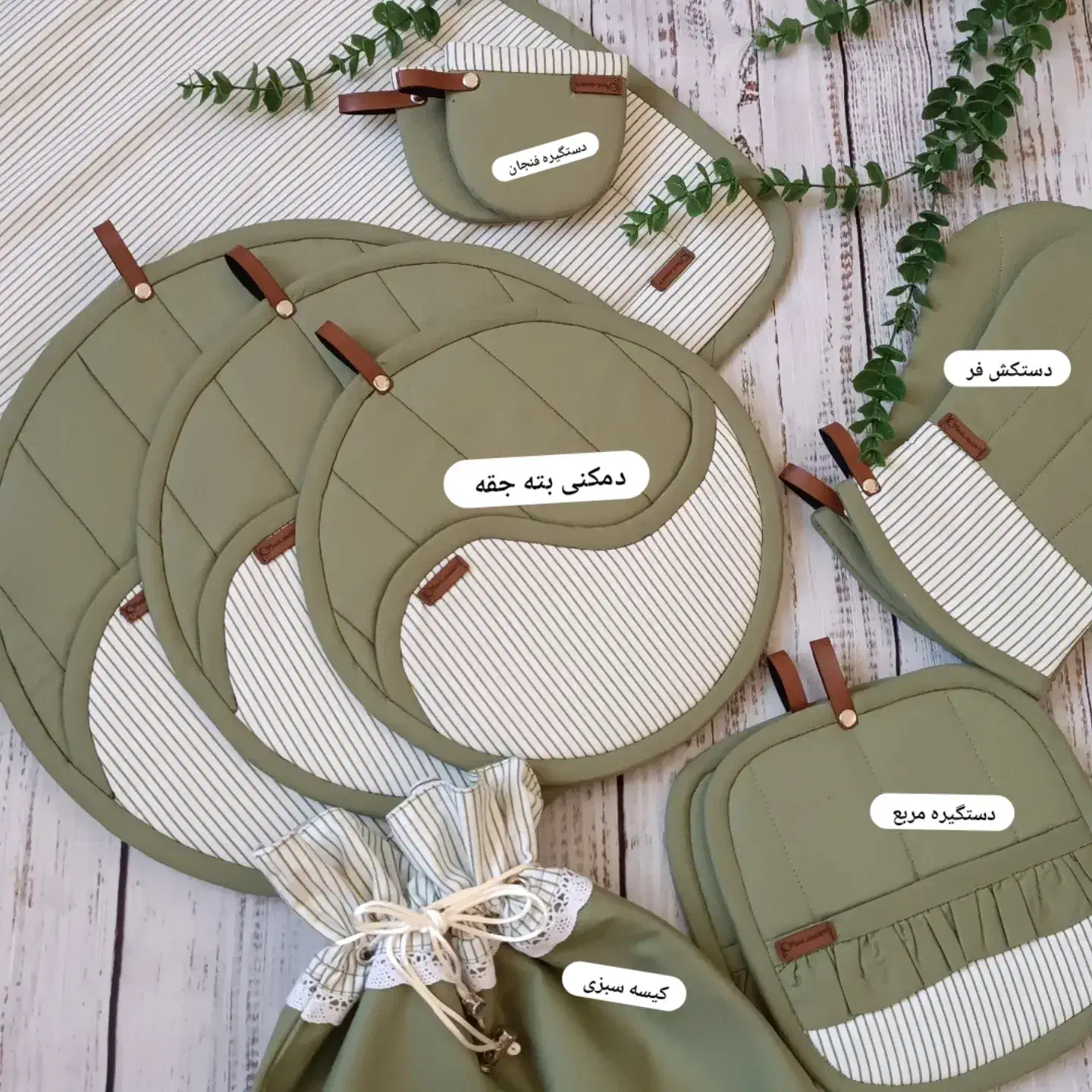 ست۱۴ تکه|سفره، حوله، دستمال آشپزخانه|فردیس, فردیس|دیوار