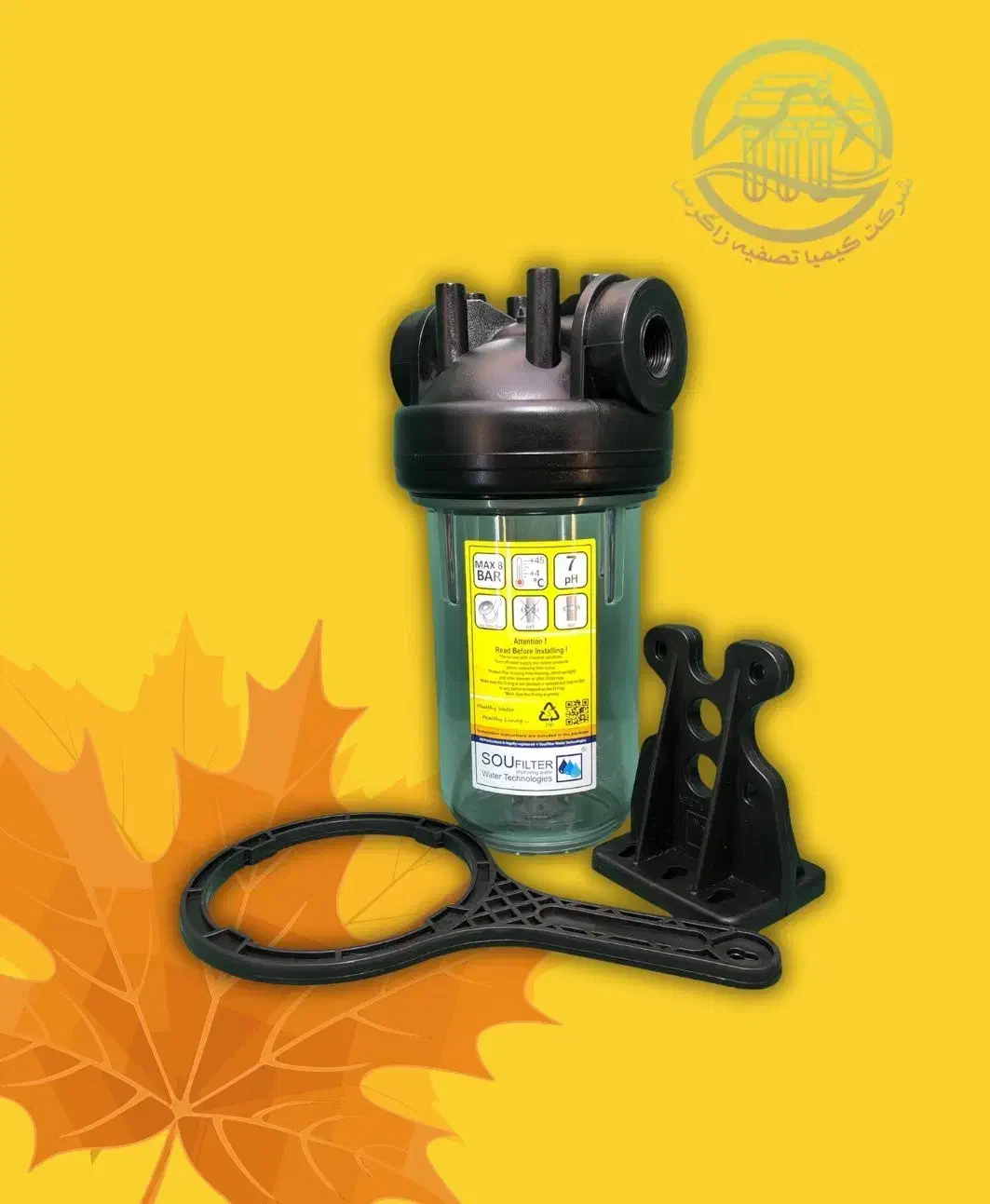 پیش تصفیه مینی جامبو شفاف با فیلتر برندسوفیلتر|آبسردکن و تصفیه آب|کرمانشاه, |دیوار