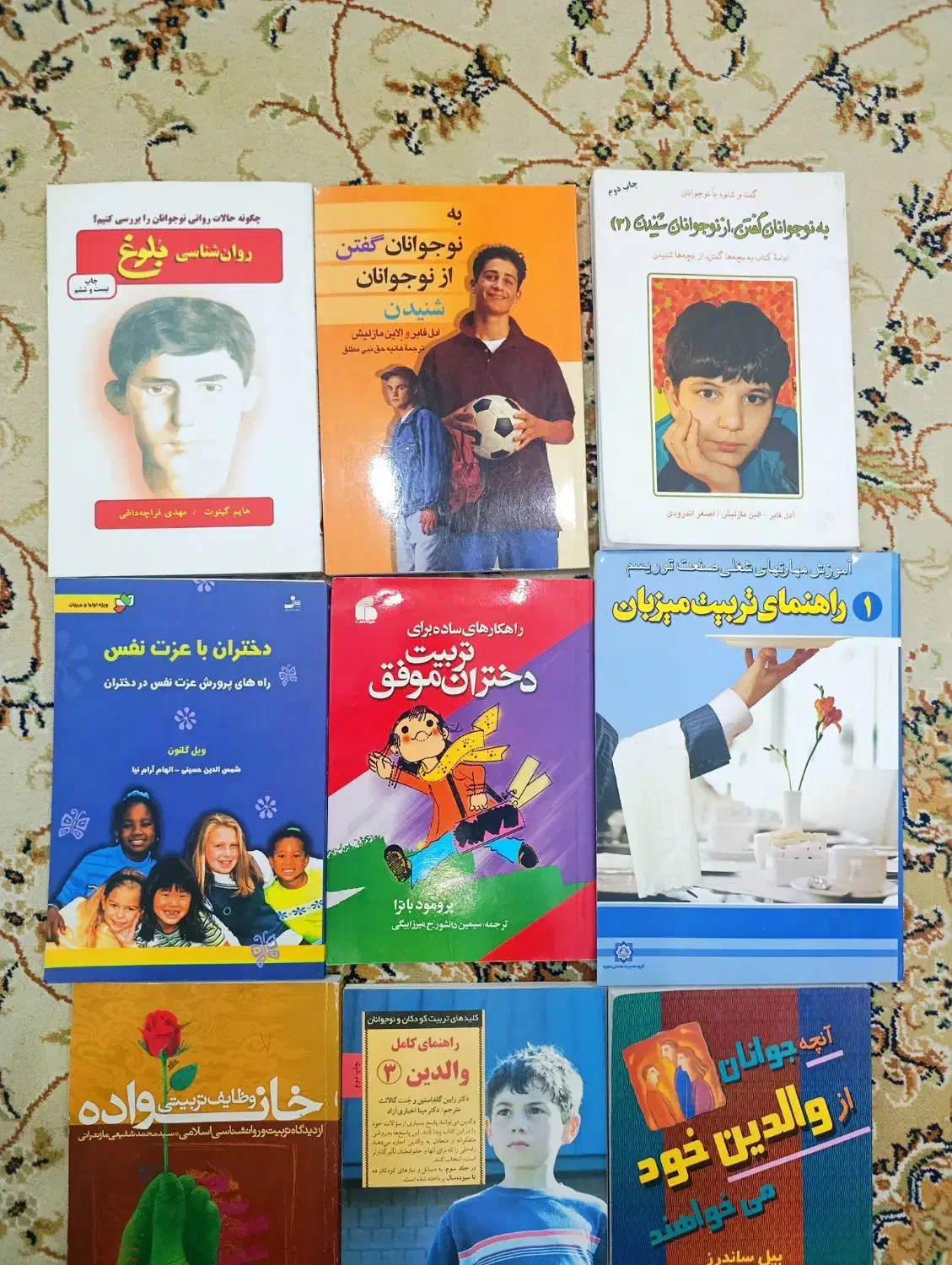 تعدادی رمان و کتاب روانشناسی کودک و نوجوان نو|کتاب و مجله ادبی|شیراز, آبیاری|دیوار