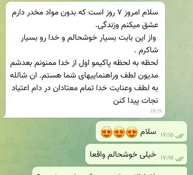 فقط تو ۳ روز|گردهمایی و همایش|کرمانشاه, |دیوار