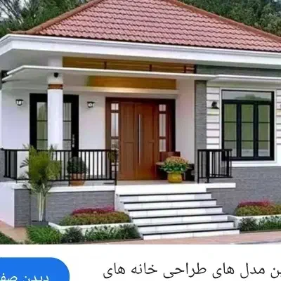 ویلایی گلدیس|فروش خانه و ویلا|شاهین‌شهر, فدک|دیوار