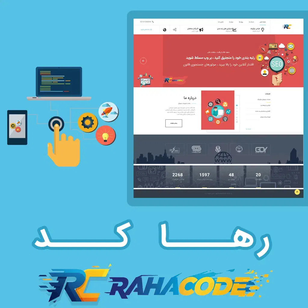 طراحی اختصاصی سایت و اتوماسیون اداری|خدمات رایانه‌ای و موبایل|بوشهر, |دیوار