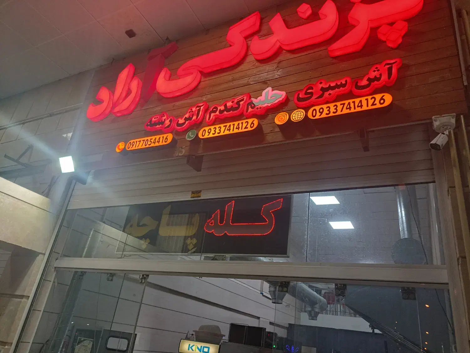 نیازمند کارگر خانم جهت کار در پزندگی|استخدام خدمات فروشگاه و رستوران|شیراز, احمدآباد|دیوار