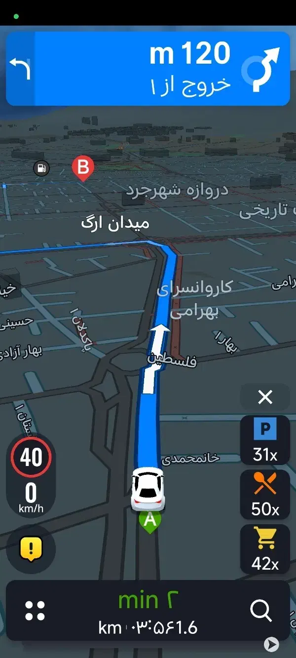 اکانت پرمیوم پلاس نرم افزار sygic|لوازم جانبی موبایل و تبلت|اراک, |دیوار