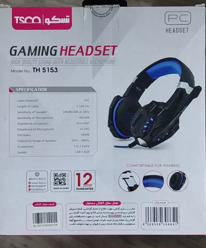 هدست گیمینگ تسکو نو|لوازم جانبی موبایل و تبلت|بومهن, |دیوار