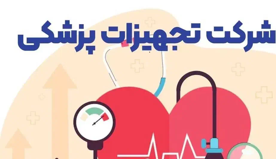 استخدام کارگر ساده|استخدام صنعتی، فنی، مهندسی|تهران, بهار|دیوار