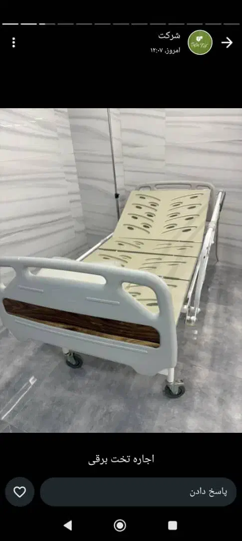 اجاره/تخت بیمارستانی/تشک طبی/ تخت برقی/مواج|پزشکی|تهران, ونک|دیوار