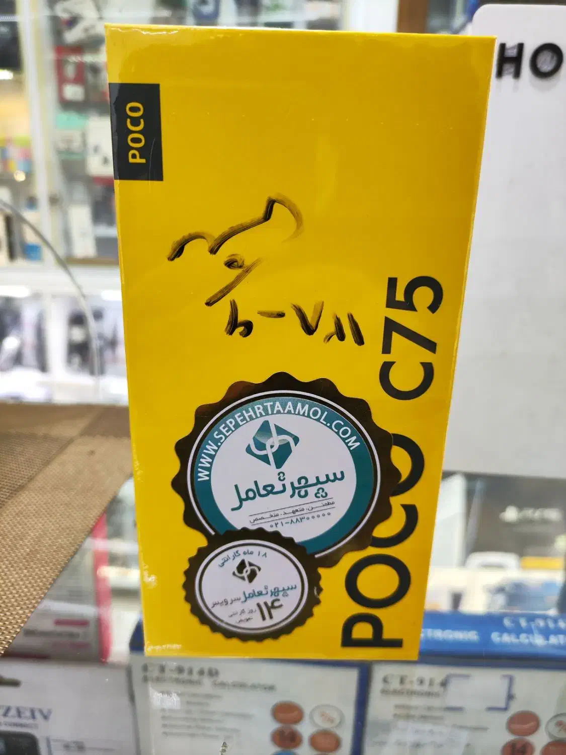 گوشی شیائومی c75|موبایل|مشهد, سراب|دیوار