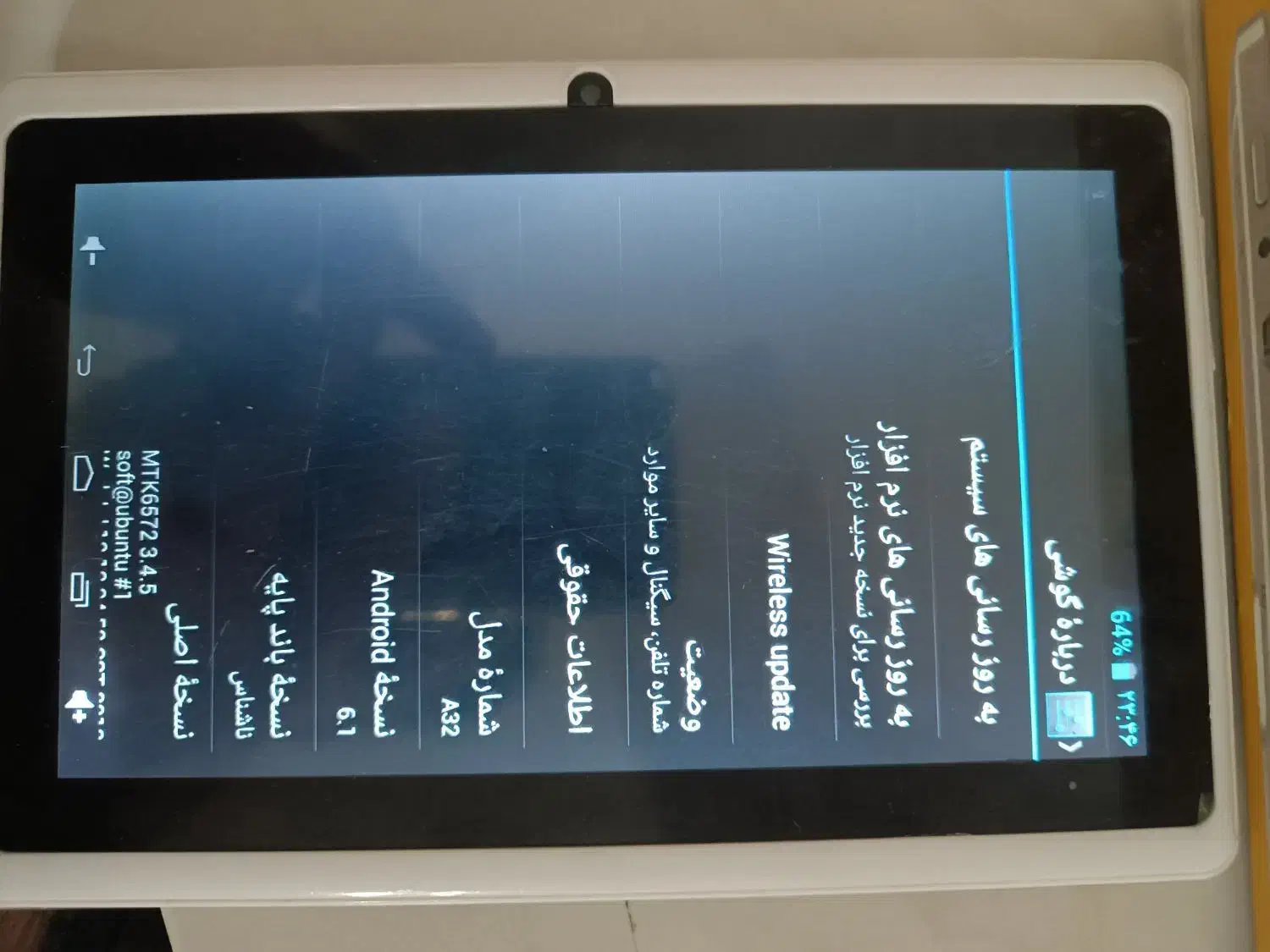 تبلت دانش اموزی|تبلت|فردوس (خراسان), |دیوار