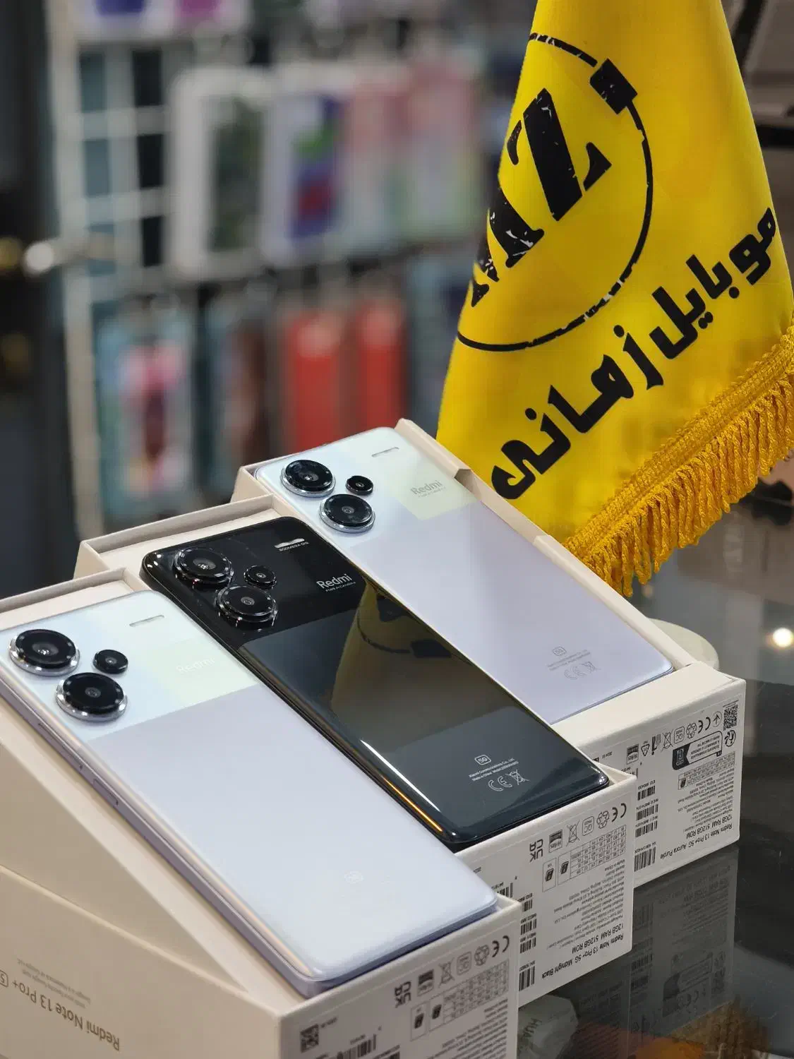 شیائومی Redmi Note13pro plus حافظه 512 گیگابایت|موبایل|شیراز, زند|دیوار